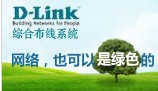 DLIK華南區(qū)一級(jí)代理——廣州市輝澎